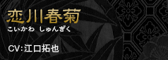 火鉢　ひばち