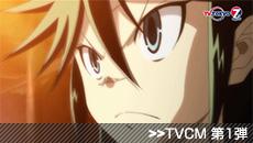 TVCM