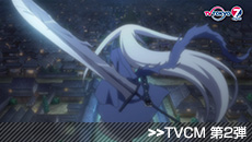 TVCM第2弾