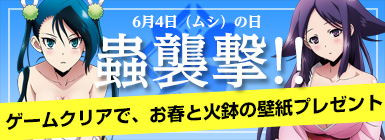 さめがめ